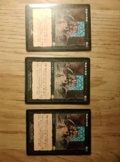 実物提示教育 マジック：ザ・ギャザリング - メルカリ