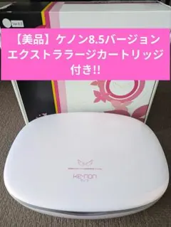2026年最新】ケノン 8.5の人気アイテム - メルカリ