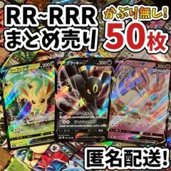 2026年最新】商品入れ替えの為早い者勝ちといたします。の人気アイテム