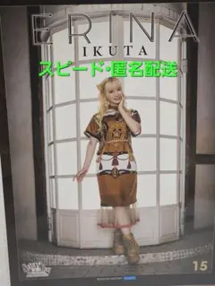 【生田衣梨奈】ピンポス　モーニング娘。'22