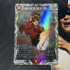 2025年最新】真久間メガの人気アイテム - メルカリ