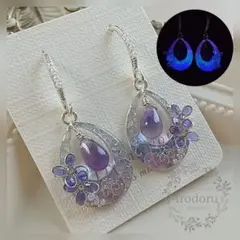 【蓄光】月夜に輝く花の雫 ピアス ＊ アメジストカラー チェコガラス 紫陽花