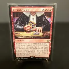 トリプルトライアド エンチャント　MTG FF マジック　ギャザ