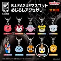 B.LEAGUE マスコット めじるしアクセサリー