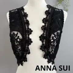ANNA SUI アナスイ　刺繍レースベスト　ボレロ　ブラック　黒　アメリカ製