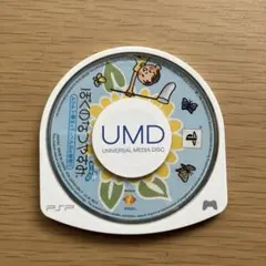 ぼくのなつやすみ psp
