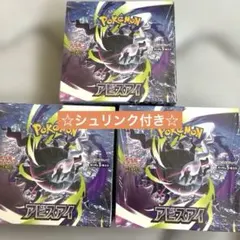 新品未開封】ポケモン アビスアイ シュリンク付き 6BOX - メルカリ