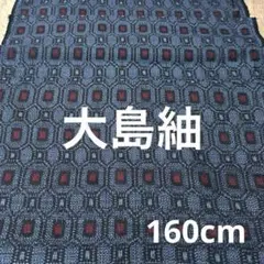 まぁ様 リクエスト 9点 まとめ商品