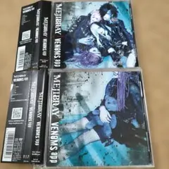 2026年最新】mejibrayの人気アイテム - メルカリ