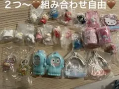 まとめ売り♩ ２つ〜