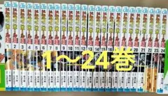 2026年最新】ドラゴンボール超 全巻の人気アイテム - メルカリ