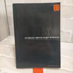 Item thumbnail for item e4122149-2a55-43b4-aa25-5f53f8a1a199