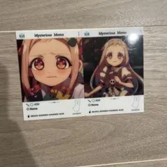 地縛少年花子くん emoca 八尋寧々