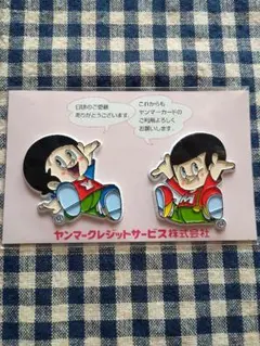 ヤン坊マー坊マグネットのサムネイル