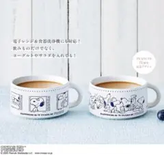 スヌーピー　ピーナッツ誕生75周年記念 デザイン