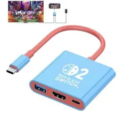 Switch 2用ドック　持ち運び便利 スイッチ ドック替換 小型 アダプター