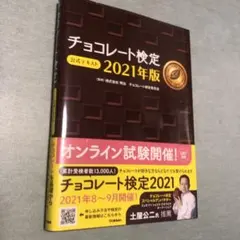 Item thumbnail for item 9268b88f-3575-4904-9ab0-684cc465a1b4