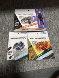 ベイブレードx 3点セット　UX-09 BX-23 BX-49