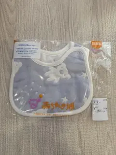 クマ柄スタイ 100%コットン