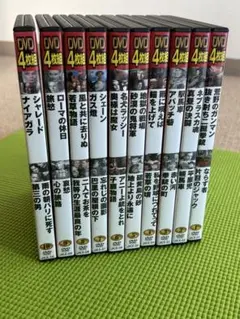 名作映画 DVD 4枚組 10セット