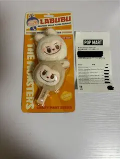 【正規品】ラブブ ぬいぐるみキーホルダー　Seafood Balls