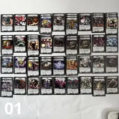 デュエマクラシック