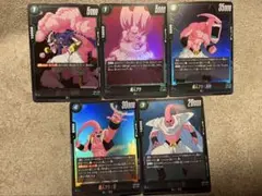 ドラゴンボール フュージョンワールド 魔人ブウ カードセット - メルカリ