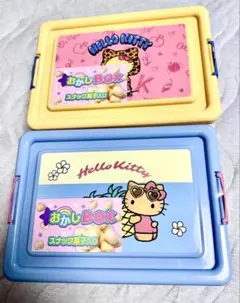 ハローキティ おかしBOX2個セット