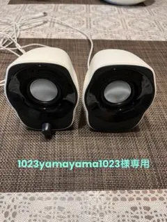 Logitech Z120 PCスピーカー 本体のサムネイル
