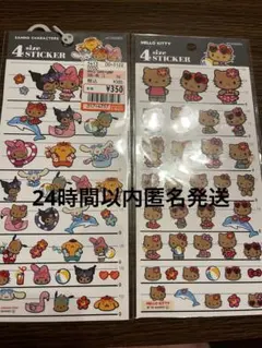 4sizesticker 日焼けキティ　日焼けサンリオ