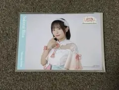 2026年最新】櫻井陽菜の人気アイテム - メルカリ
