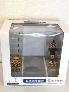 日本信号 踏切 タカラトミー NIPPON SIGNAL おもちゃ - メルカリ