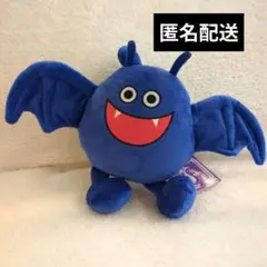 匿名配送　ドラゴンクエスト　AM　ぬいぐるみ　～竜王登場編～　ドラキー