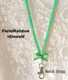 リボンレイ　✿パステルレインボー×エメラルド　コットンパール　♦ネックストラップ