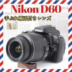 Nikon D60❤️ショット数少❤️手ぶれ補正付き✨デジタル一眼レフのサムネイル