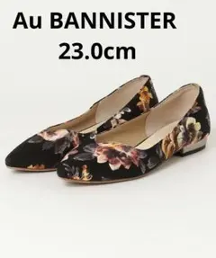 Au BANNISTER 花柄 ポインテッドトゥ フラットパンプス 23.0cmのサムネイル