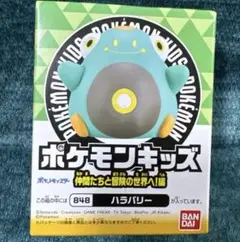 ポケモンキッズ　指人形　ハラバリー　ポケモン
