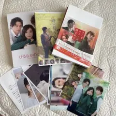 君は月夜に光り輝く DVD そしてバトンは渡された ひるなかの流星 写真