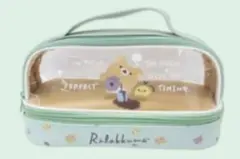Rilakkuma Style クリア2段ポーチ 「リラックマ」