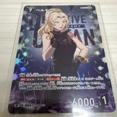 名探偵コナン コナンカード TCG 疾風の煌めき RP ベルモット - メルカリ