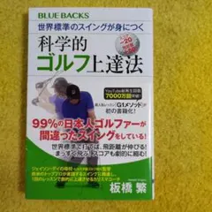 Item thumbnail for item a964249f-58c6-4eb0-acc1-5494c5bed5ac