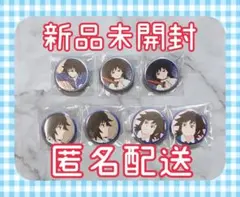 鬼滅の刃 ufotable cafe キメツ学園 缶バッジ 冨岡義勇 レア