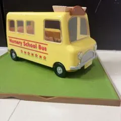 シルバニアファミリー 幼稚園バス