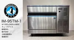 2026年最新】ホシザキ 製氷機 部品の人気アイテム - メルカリ