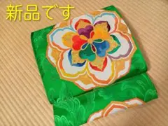 6k1445 名古屋帯 絹 唐織 正倉院文様 華文 緑 金色 赤 紫 白 花柄