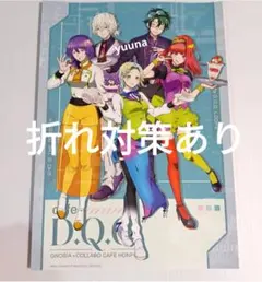 グノーシア ユーリ コラボカフェ本舗 A4イラストカード - メルカリ