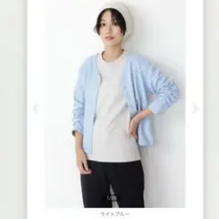 ヒューマンウーマン★ミルドジャージーカーディガン