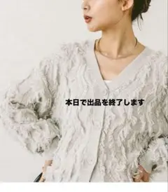 グローバルワーク　ジャガードフリンジカーディガン　杢グレー　L