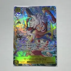 ONE PIECE CARD GAME モンキー・D・ルフィ SEC パラレル