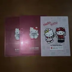ハローキティ　クリアファイル　2種類3枚セット